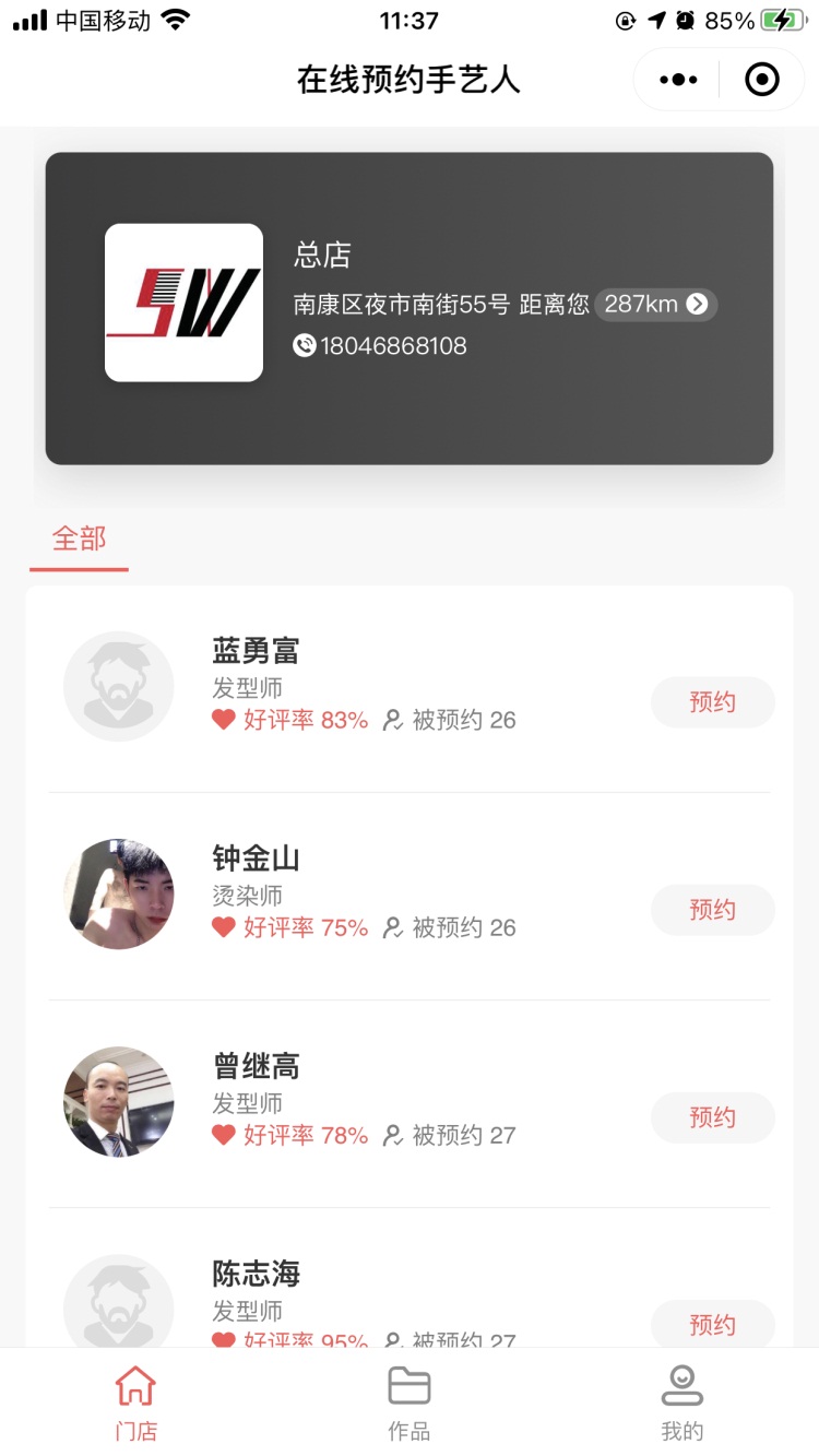 盐城凯发取得一种高密封性闸阀专利